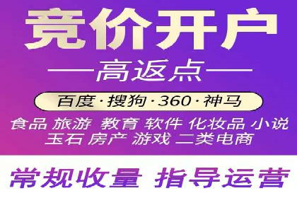 百度推广CPC、CPC收费标准对比及实际投放案例